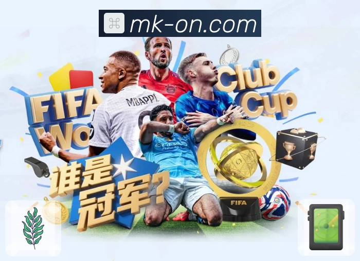 MK体育